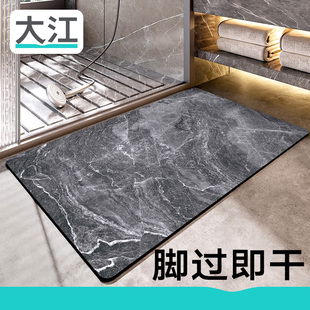 大江地垫浴室硅藻泥吸水脚垫家用卫生间速干地毯厕所门口防滑垫子
