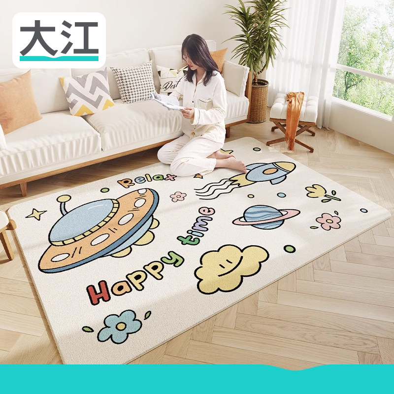 大江地垫客厅免打理茶几毯卧室床边地毯白色儿童房间云朵卡通毛毯,居家布艺,地毯,淘宝优惠券,粉丝福利购,淘宝优惠卷