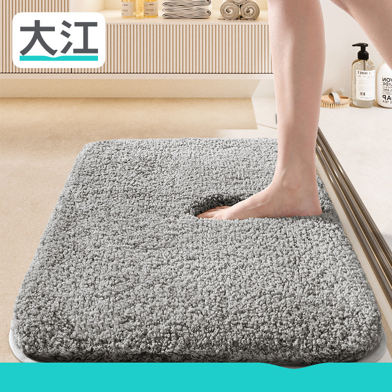 大江地垫卫生间门口垫子吸水防滑速干脚垫洗手间浴室耐脏地毯加厚,家庭/个人清洁工具,地垫,淘宝优惠券,粉丝福利购,淘宝优惠卷