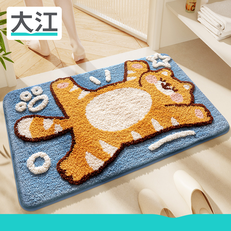 大江加厚植绒浴室吸水速干地垫