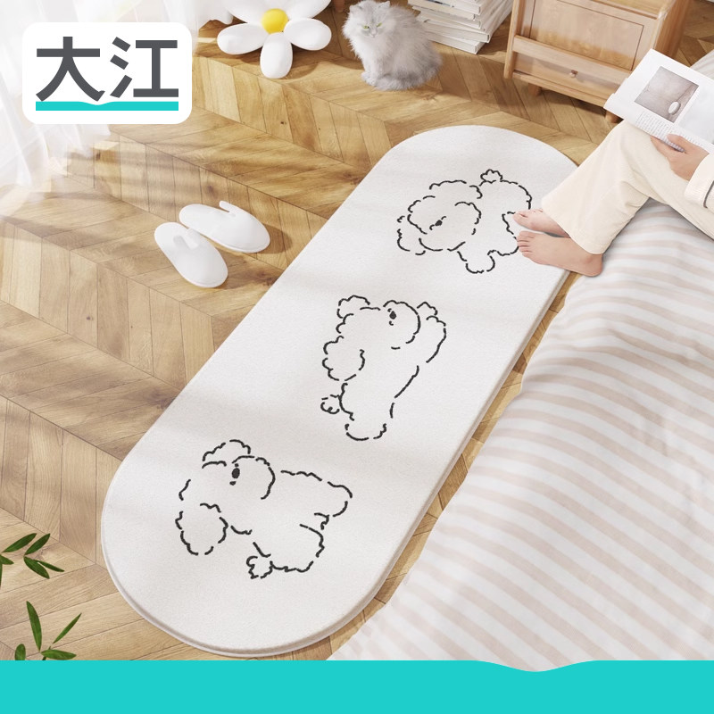 大江卧室床边毯客厅地毯沙发茶几毯地垫女孩儿童房间主卧长条毛毯,居家布艺,床边毯,淘宝优惠券,粉丝福利购,淘宝优惠卷