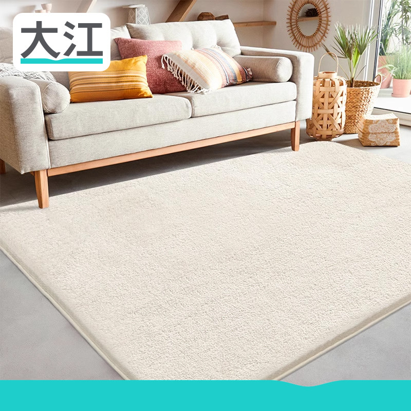 大江地垫圆形卧室客厅地毯ins风纯色茶几床边毯少女房间加厚垫子,居家布艺,地毯,淘宝优惠券,粉丝福利购,淘宝优惠卷