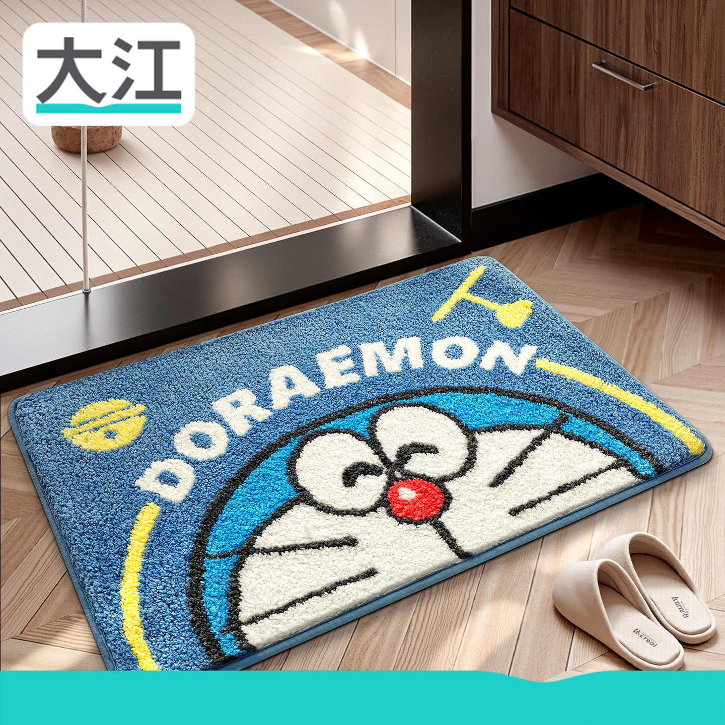 大江地垫哆啦A梦卫生间毛绒脚垫吸水浴室防滑洗手间家用厕所地毯,家庭/个人清洁工具,地垫,淘宝优惠券,粉丝福利购,淘宝优惠卷