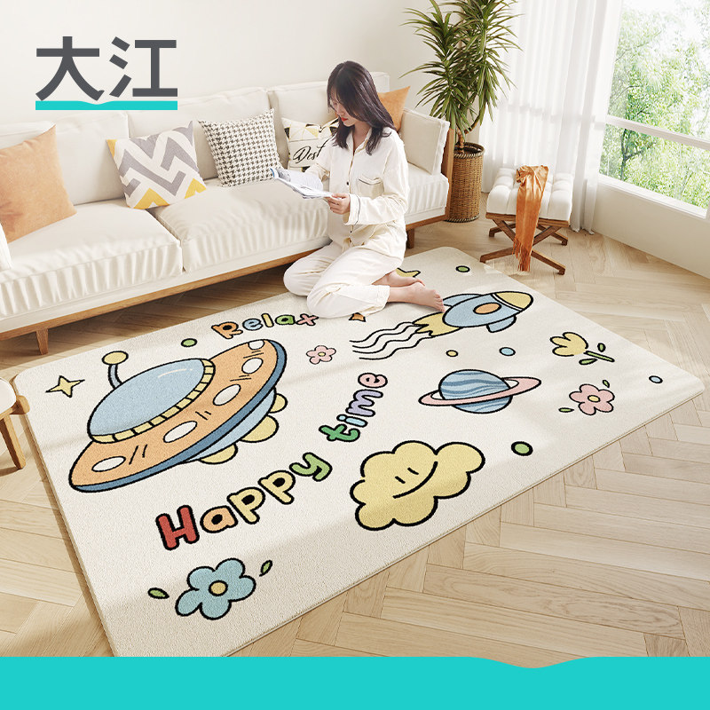 大江地垫客厅免打理茶几毯卧室床边地毯白色儿童房间云朵卡通毛毯