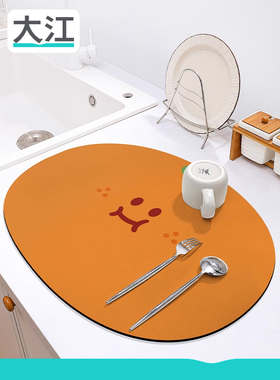 大江地垫橙色硅藻泥桌面洗碗沥水垫厨房水池碗筷台面速干吸水垫子