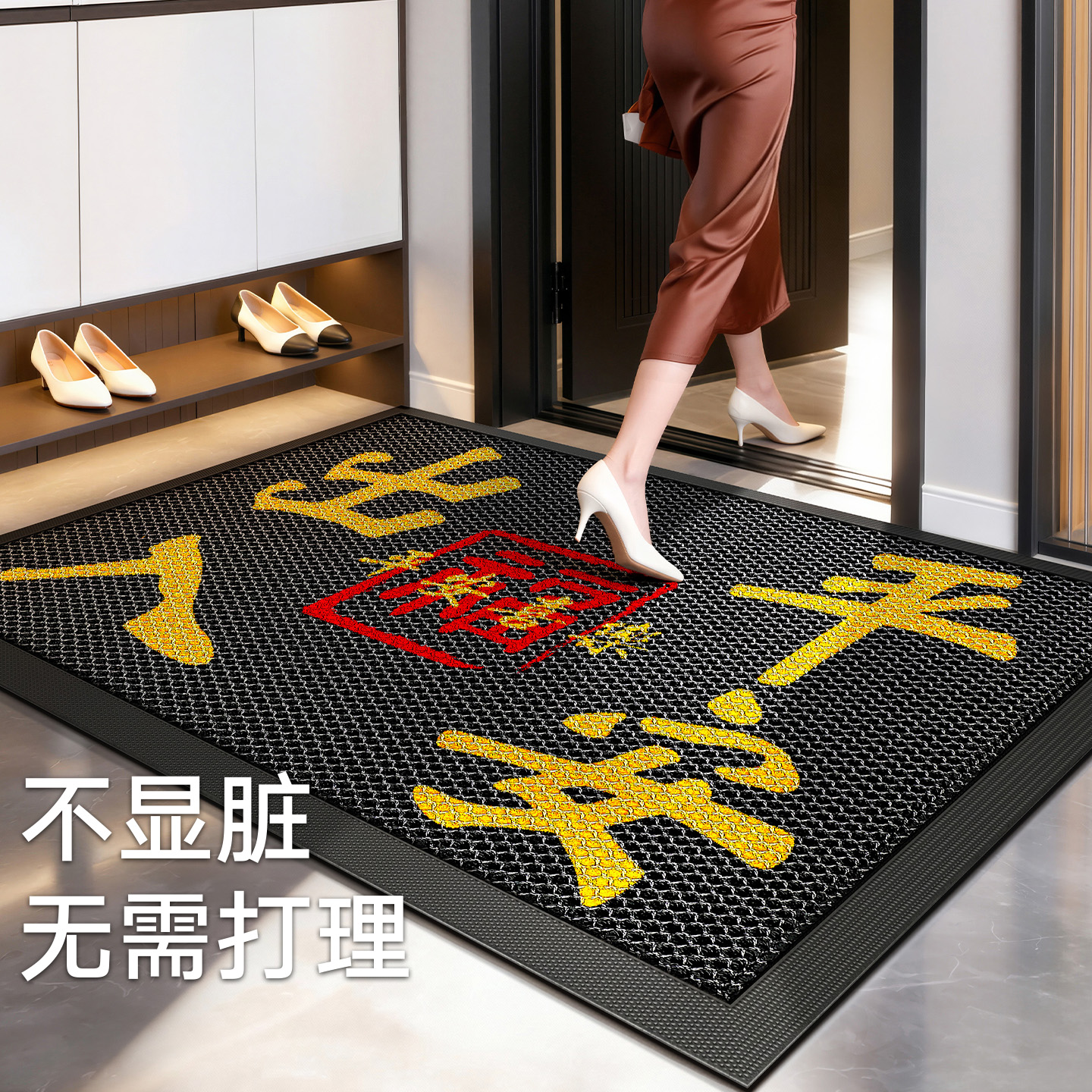 【除尘藏污】中式高级入户门地垫