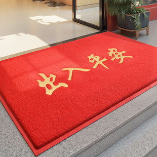 大江商用地垫商铺酒店大门口进门垫除尘地毯红色出入平安迎宾脚垫