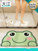 大江地板垫家用卡通浴室吸水速干脚垫青蛙地毯厕所浴室入口防滑垫