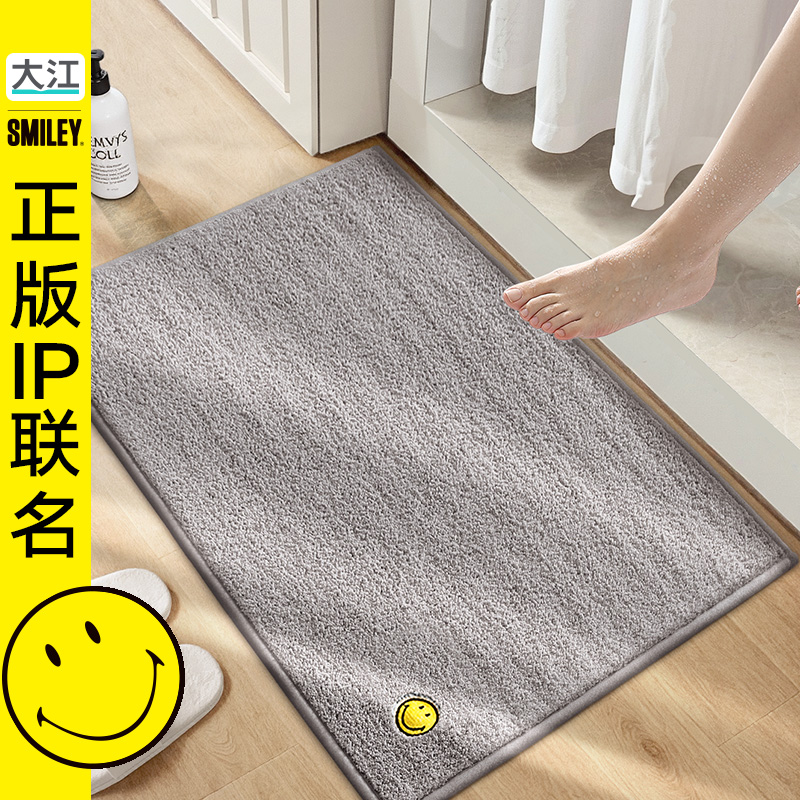 大江地垫浴室吸水速干脚垫卫生间