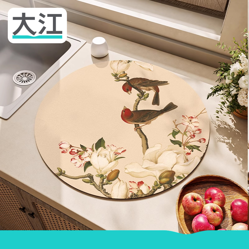 大江地垫新中式圆形沥水垫厨房水槽边吸水杯垫可擦免洗硅藻泥垫子