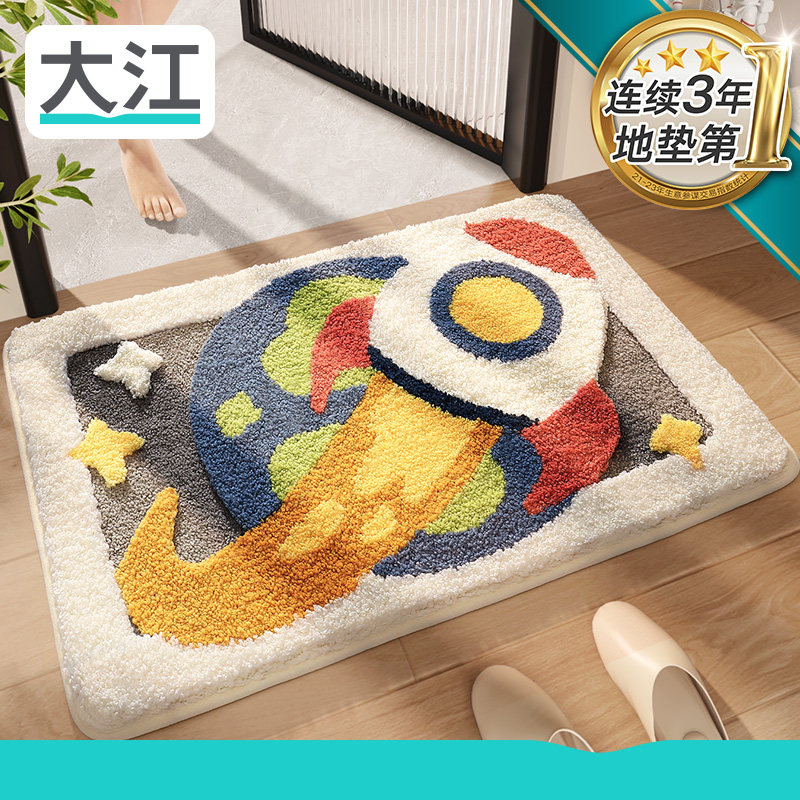 大江浴室吸水地垫家用洗手间防滑门垫厕所门口毛绒脚垫卫生间地毯,居家布艺,家用脚垫,淘宝优惠券,粉丝福利购,淘宝优惠卷