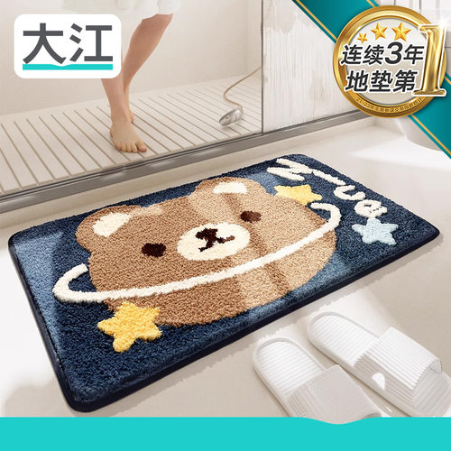 大江卫生间防滑速干吸水脚垫