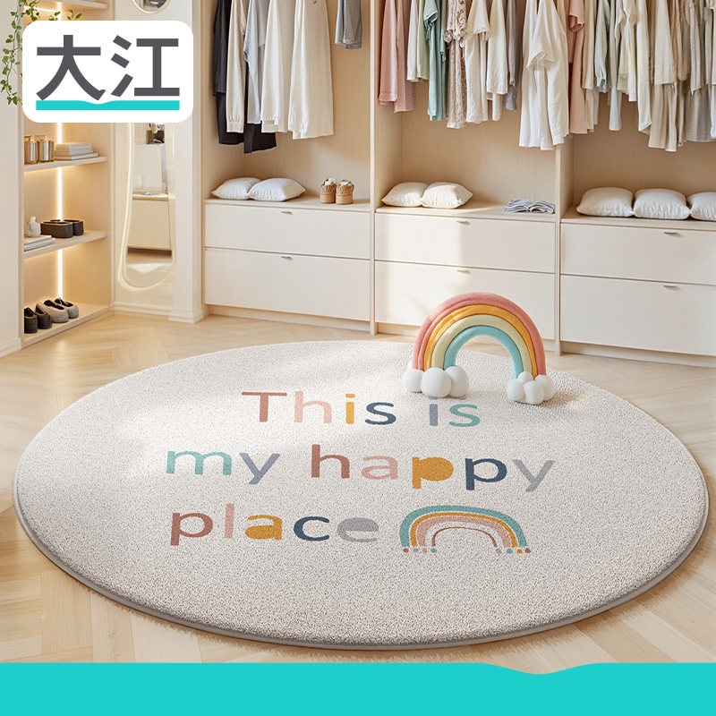 大江地垫冬季卧室床边毛毯客厅高级毛毯书房茶几毯电脑椅圆形地毯,居家布艺,地毯,淘宝优惠券,粉丝福利购,淘宝优惠卷