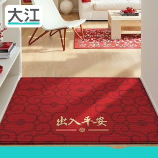 大江入户门地垫2025新款 玄关进门防滑垫耐磨免洗地毯门口红色脚垫