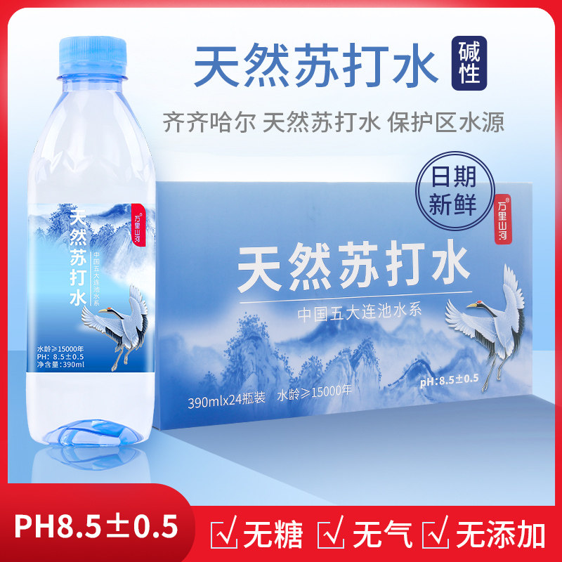 万里山河天然苏打水弱碱性