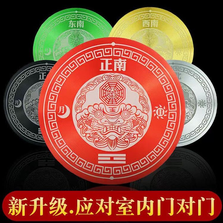 新款海神门贴入户门对卫生间卧室门对门门路冲尖角五帝钱葫芦挂件