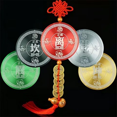 八公分乾坤艮兑离坎巽震室内房屋楼房缺角补角铝合金抗氧化贴