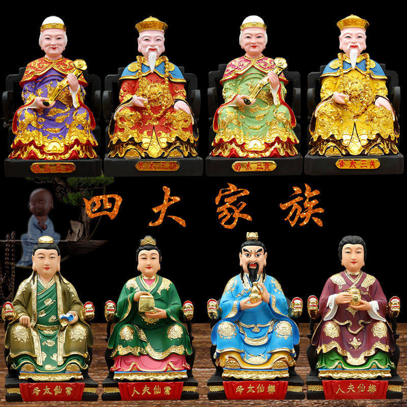 72家仙的分布图,仙家占窍的分布图,仙家串窍图(第12页)_大山谷图库