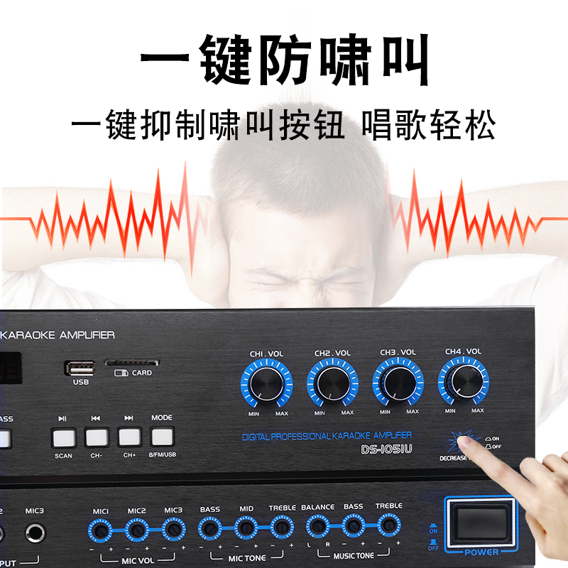 VLLIODOR/葳多爾 DS-1051U藍牙功放機大功率家用背景音樂定阻功放