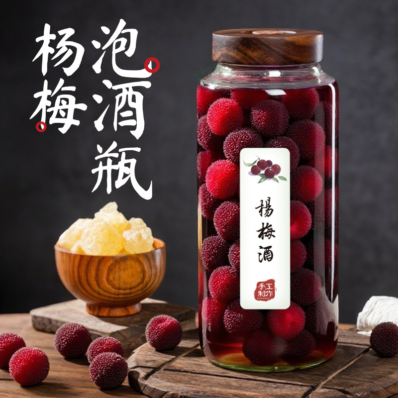 泡酒专用酒瓶杨梅酒发酵罐高档果酒瓶家用酿酒罐玻璃装酒密封空瓶