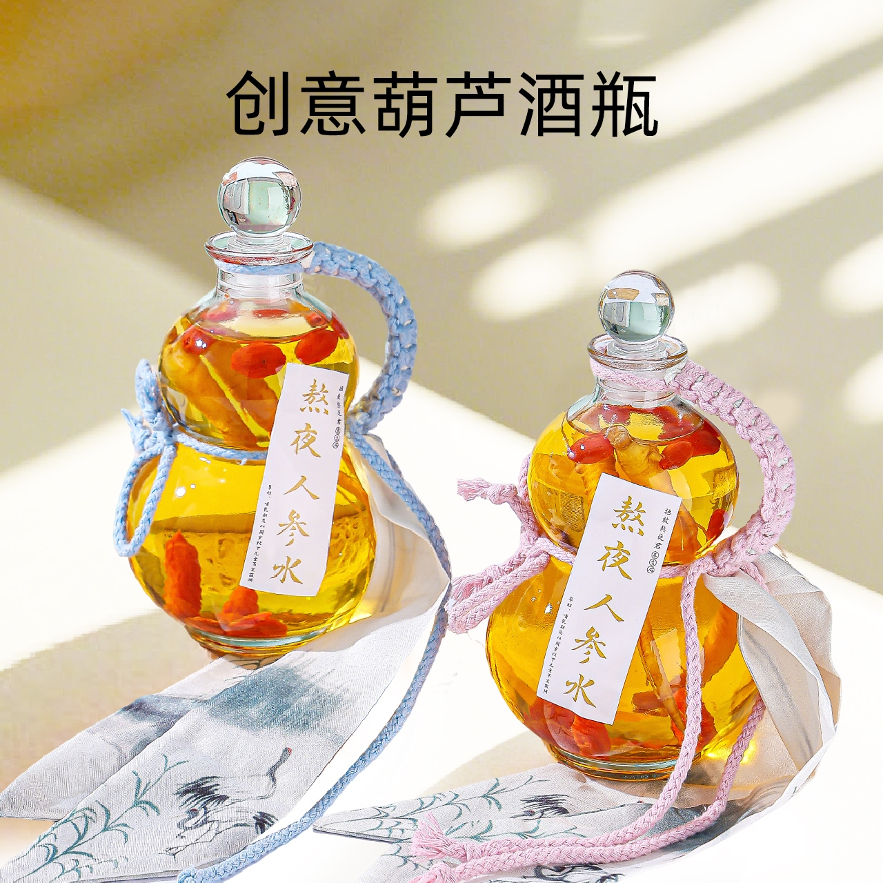 白酒瓶空瓶高档葫芦泡酒瓶存酒专用玻璃500ml一斤装食品级分装器
