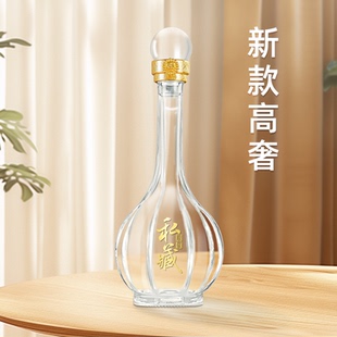 新款专利酒瓶高档白酒瓶空瓶长期装酒密封玻璃瓶礼盒包装存酒专用