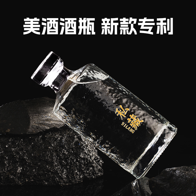 高档白酒瓶空瓶食品级玻璃瓶密封存酒瓶自酿酒专用瓶礼盒包装定制