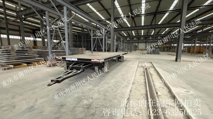 5月7日重庆南川区牵引板车2台(规格型号:8.4*3)网络拍卖公告