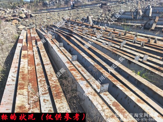 4月9日重庆南川区钢材一批网络拍卖公告