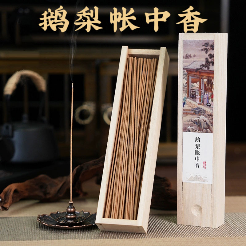 线香鹅梨帐中香天然沉香檀香香薰家用室内持久留香卧室安神助睡眠