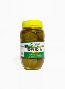 广西靖西特产腌制酸柠檬鲜果开味