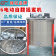 六框电动自翻摇蜜机 不锈钢加厚塑料中蜂分离甩糖机养蜜蜂工具