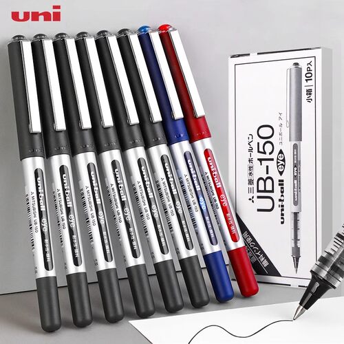日本三菱UB-150中性笔