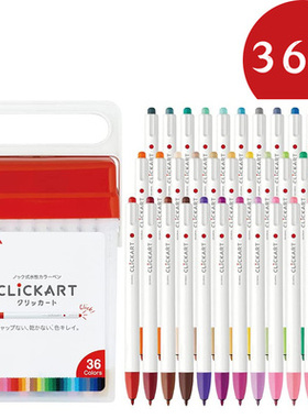 【新品】36色套装日本ZEBRA斑马Clickart按动荧光标记笔WYSS22标准色手账做笔记水彩笔暗色系软头毛笔明亮色