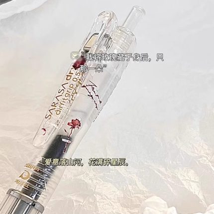 高级感日本ZEBRA斑马百乐干枯玫瑰限定速干中性笔sarasa airfit软握胶jjz49气垫按动黑笔0.5学生用简约透明