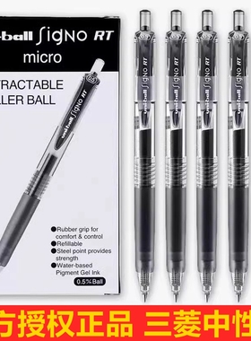 日本uniball三菱中性笔按动式signo盒装0.5黑色水笔0.38考试用墨蓝色办公刷题umn105/umn-138专用笔芯
