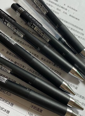 日本pilot百乐juice up果汁笔升级版刷题笔ST按动黑色中性笔juiceup按压式学生用水笔可换替芯0.3/0.4/0.5