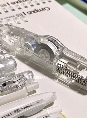 日本plus普乐士修正带限定款高级感透明黑色涂改带可换替芯三年二班中小学生用改正带替换芯实惠装官方旗舰店