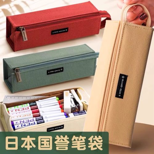 日本国誉简约大容量笔袋