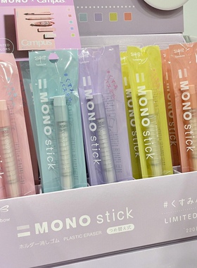 日本Tombow/蜻蜓mono笔式橡皮雾面系列橡皮笔按动绘图素描2b橡皮擦可换替芯美术高光2比不易留痕4b干净