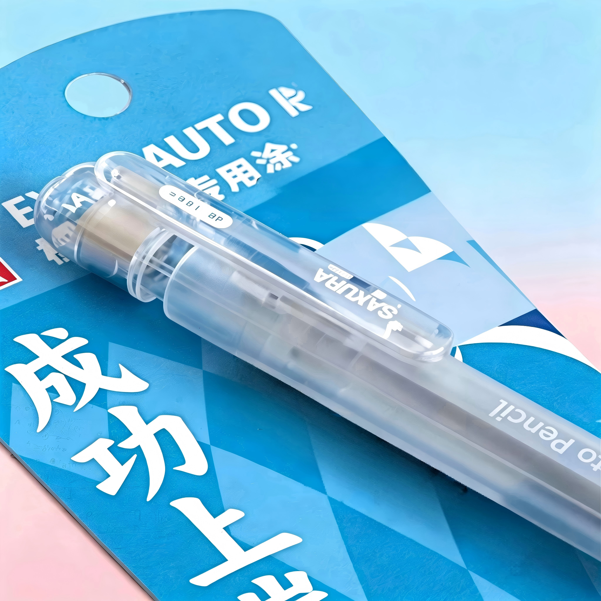 日本SAKURA樱花2B铅笔考试答题卡专用涂卡笔透明斑马百乐中性笔高考中考电脑读卡填涂铅笔套装学生考试套装 - 实物图