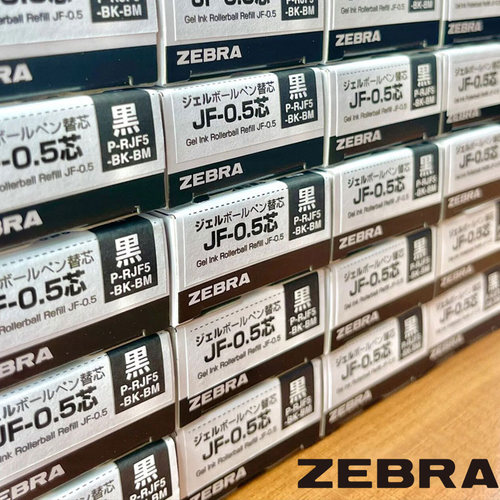 日本zebra斑马笔芯0.5合集