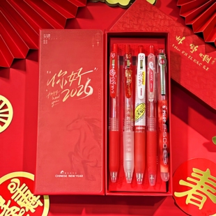 【新年元旦礼盒】2026年新品日本ZEBRA斑马百乐三菱红色中性笔官方旗舰店JJ15按动笔送老师同学春节礼物红笔