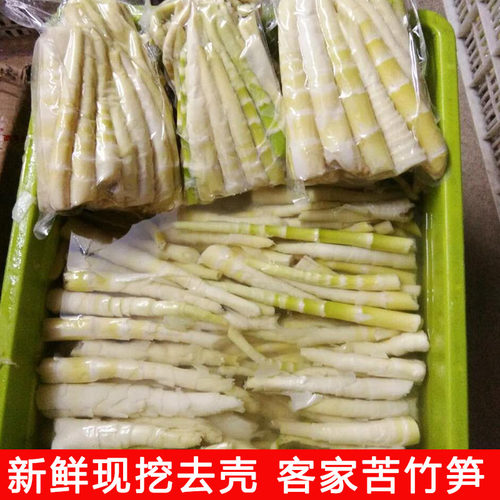 苦笋新鲜现挖清水苦笋客家特产