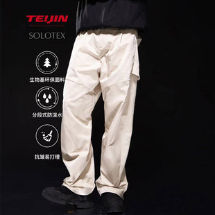 CATCHUS SOLOTEX双形态立体剪裁轻量化防水抗皱螺旋弯刀休闲裤男