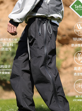 CATCHUS Teflon杜邦三防轻量抗皱弯刀机能FidLock户外滑雪冲锋裤