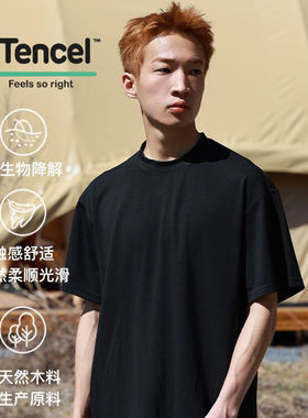 【进店必入】CATCHUS奥地利兰精莫代尔基础简约宽松打底短袖T恤男