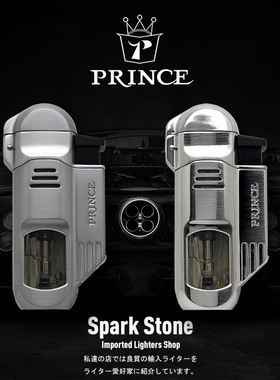 日本正品PRINCE王子气体直冲四火焰电子打火机复古防风商务雪茄