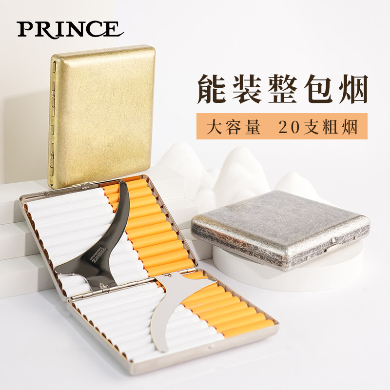 日本PRINCE王子正品高档纯铜精致便携20支85mm常规烟古银牛皮烟盒