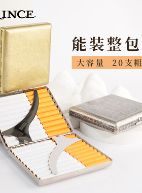 日本PRINCE王子正品高档纯铜精致便携20支85mm常规烟古银牛皮烟盒